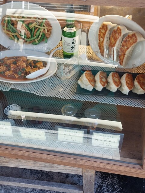 ちょもらんま - 国際センター/中華料理 | 食べログ