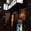 吉そば 渋谷店