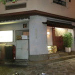 漁菜克献 - ＜2014年5月＞　10数年、、、時々伺ってる大～好きなお店さんです。蒲田神社のすぐ近く、、大阪市営地下鉄御堂筋線東三国駅北東にあります。北出口を東方面に出たらすぐ、1分くらい。