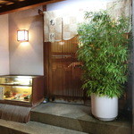 漁菜克献 - ＜2014年5月＞　店前には盛り塩が、、、割烹って感じです～。