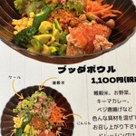 ViEAT by Fete le marche - 