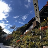 うかい鳥山 - 