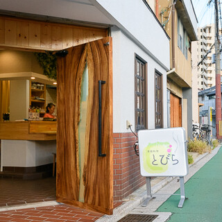 団体様貸し切り営業可◎