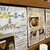 Ｇｒｉｌｌマッシュ - メニュー写真:壁には手描きのメニューも