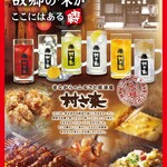 ゆるりと菜　村さ来 - お酒に合うお手軽料理から、村さ来らしいオリジナルの一品も♪