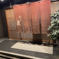 和ごころ 泉 - 