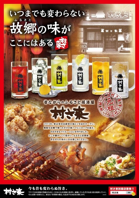 Yururi to Sai Murasaki Nishi Nippori Ten photo 2