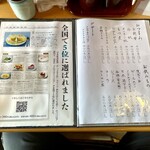 とんかつ一幸 - 