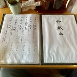 とんかつ一幸 - 