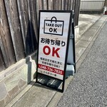 とんかつ一幸 - 