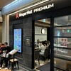 リンガーハット 羽田空港第1旅客ターミナルビル店 