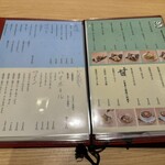 魚心あれば酒心 - 