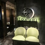 魚心あれば酒心 - 