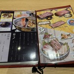 魚心あれば酒心 - 