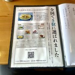 とんかつ一幸 - 食後のデザート♡