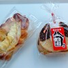 ぱんの店 ひだまり - 2点購入