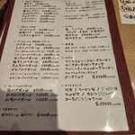 燒鳥酒場 武州屋 - 