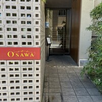 BISTRO CHINESE OSAWA - 