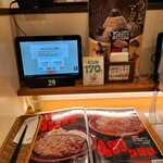 びっくりドンキー - 