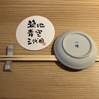 築地青空三代目 本店 - 