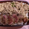 ビフテキ重・肉飯 ロマン亭 エキマルシェ大阪店