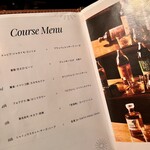 TOKYO Whisky Library - 