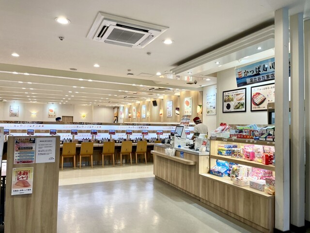 Kappa Sushi Adachiya Zaike Ten photo 4