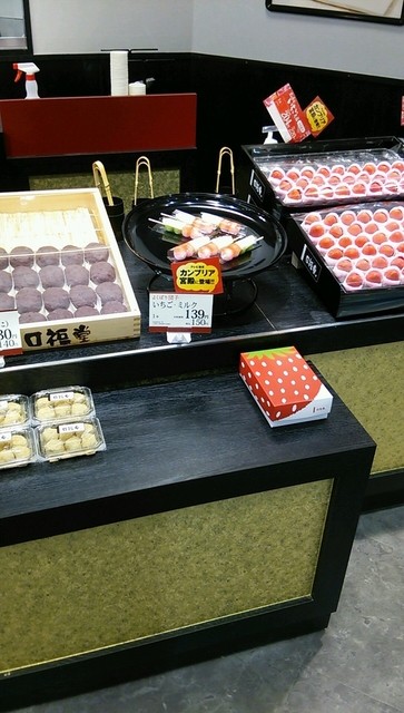 口福堂 イオンモール和歌山店 和歌山大学前 和菓子 食べログ