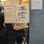 そらのいろ麹町本舗 - 