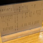 そらのいろ麹町本舗 - 