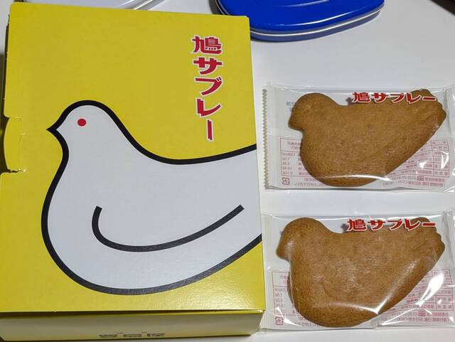 8月10日（鳩の日）に予約した限定品がようやく届いた～！』by ぽぱい