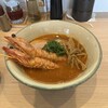 麺屋 サマー太陽