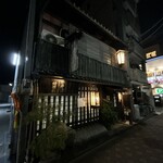 一平茶屋 - 外観