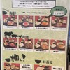 わさび居酒屋 あな蔵 浦和店