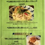 野菜料理とスープカレーのお店 南葉亭 - 