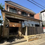 日栄 - お店外観