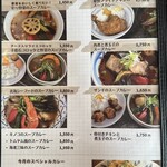 野菜料理とスープカレーのお店 南葉亭 - 