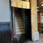 日栄 - 2階への階段