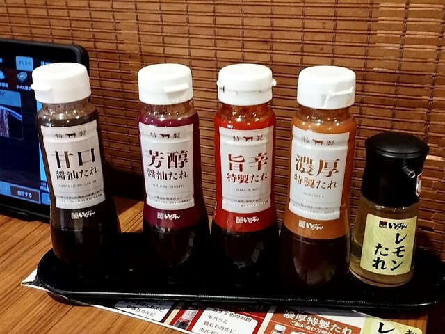 Jukusei Yakiniku Ichiban Otsu Zensho Ten - Keihan Zeze Jukusei Yakiniku Ichiban Otsu Zensho Ten - Keihan Zeze