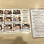四ツ谷 魚一商店 - 