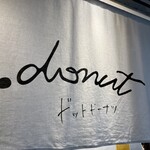 .donut - 