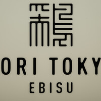 TORI TOKYO EBISU - 