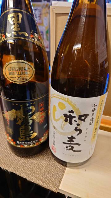 大衆酒場 炉ばた浜小屋 - 釧路（居酒屋）の写真