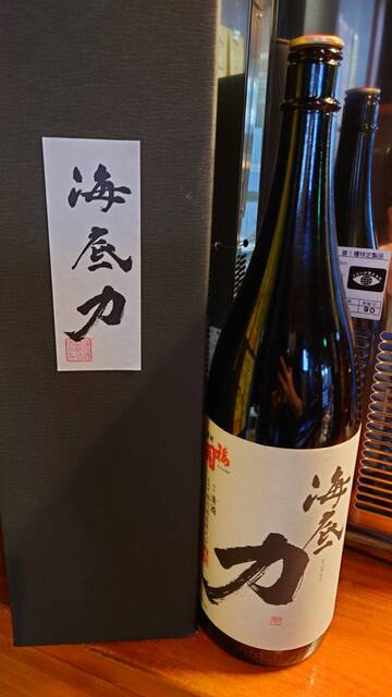 大衆酒場 炉ばた浜小屋 - 釧路（居酒屋）の写真