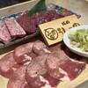 うしの家 小牧店
