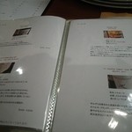 Ristorante Martello - ワインリスト♪