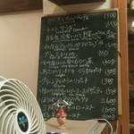 Ristorante Martello - ほ本日のオススメメニュー。