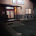 支那そば こてつ - 