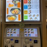 そば・うどん やなぎ庵 - 