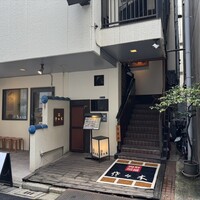 肉鮮問屋 佐々木 - 